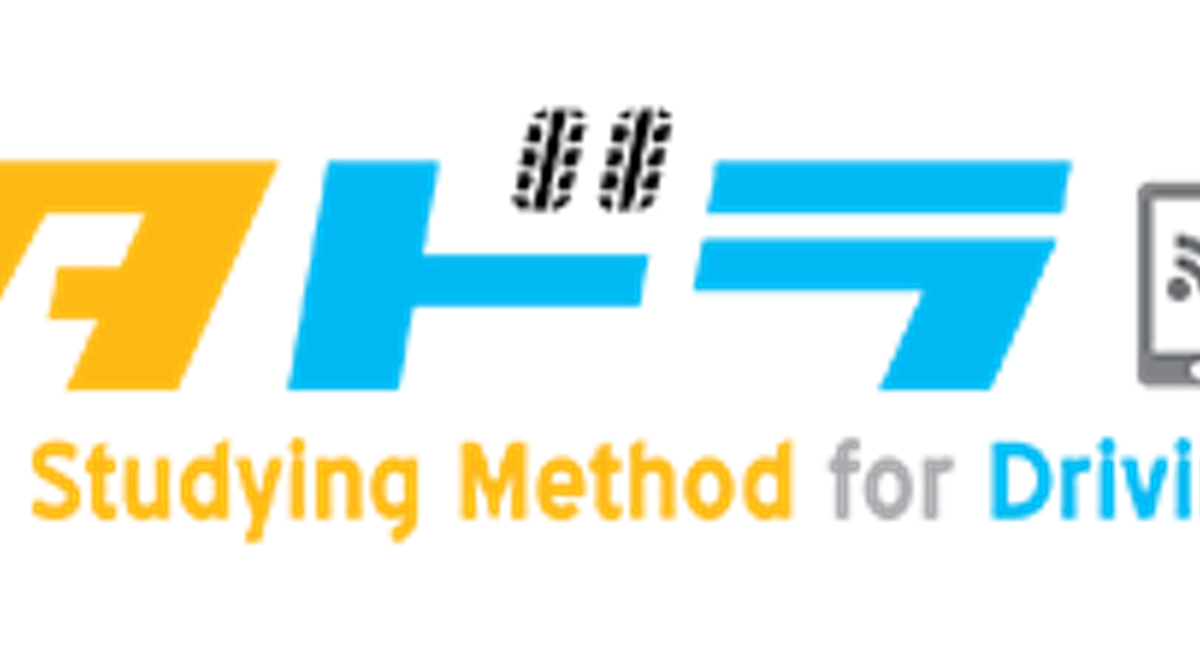 アイキャッチ画像