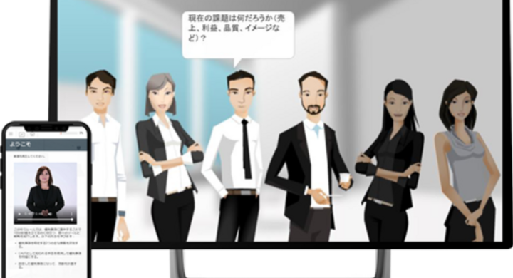 最大19言語に対応した、セゴス社の多言語対応eラーニング講座の提供開始 - 株式会社プロシーズのプレスリリース