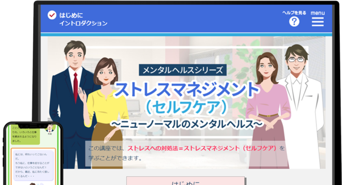 アイキャッチ画像