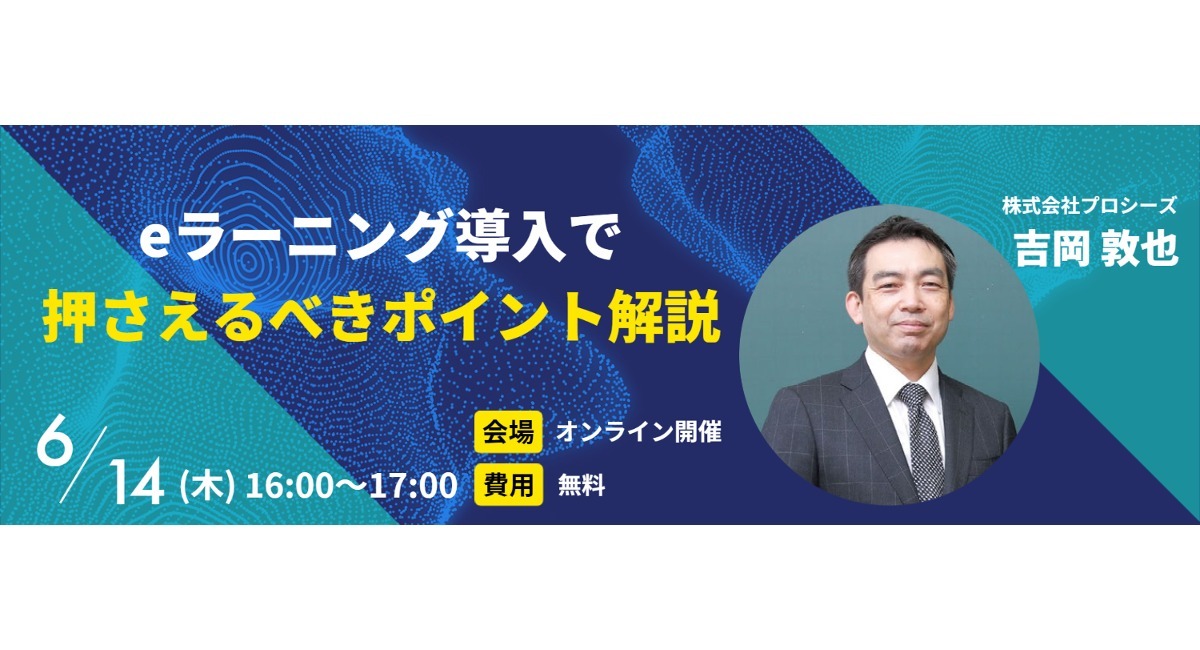 アイキャッチ画像