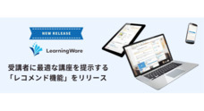 株式会社プロシーズのプレスリリース