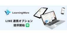 株式会社プロシーズのプレスリリース