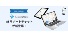 株式会社プロシーズのプレスリリース