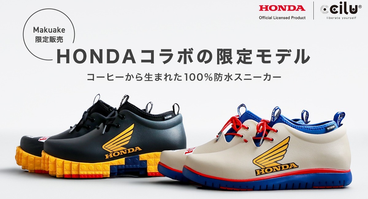靴【NBA Rakuten×コンバース】初のコラボオリジナルデザインシューズ