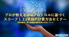 Believe Technology株式会社のプレスリリース