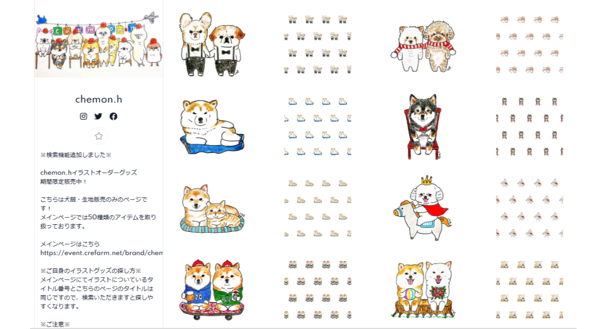 アイキャッチ画像