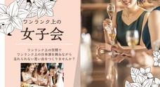 日本酒専門テイスティングバー百薬のプレスリリース