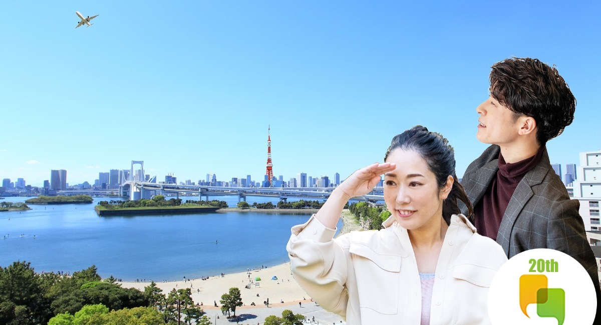 アイキャッチ画像