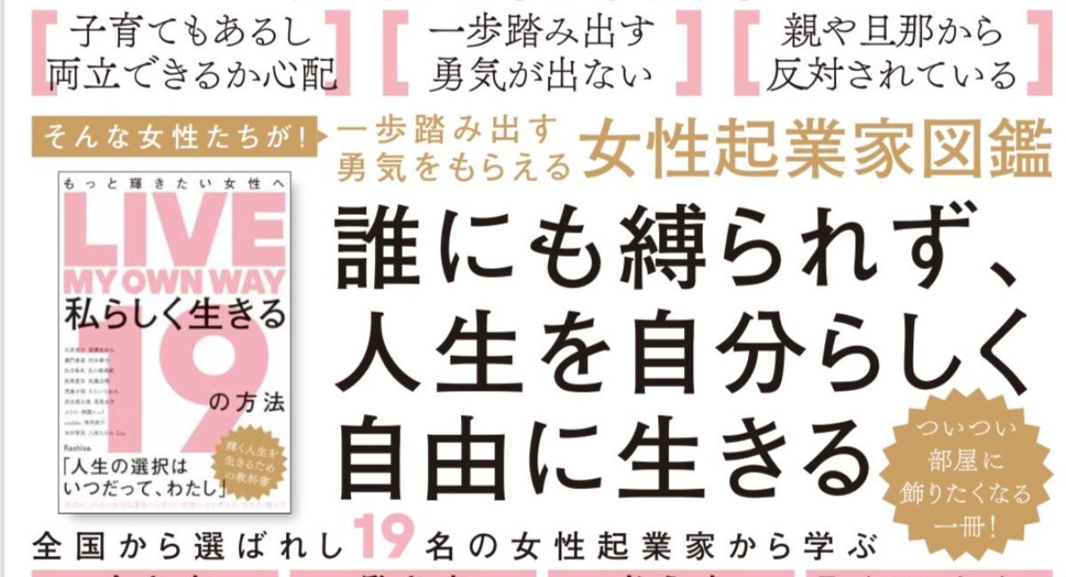 アイキャッチ画像