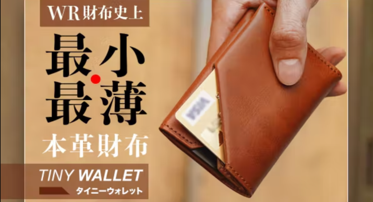 アイキャッチ画像