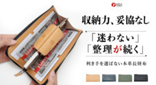 株式会社WRのプレスリリース