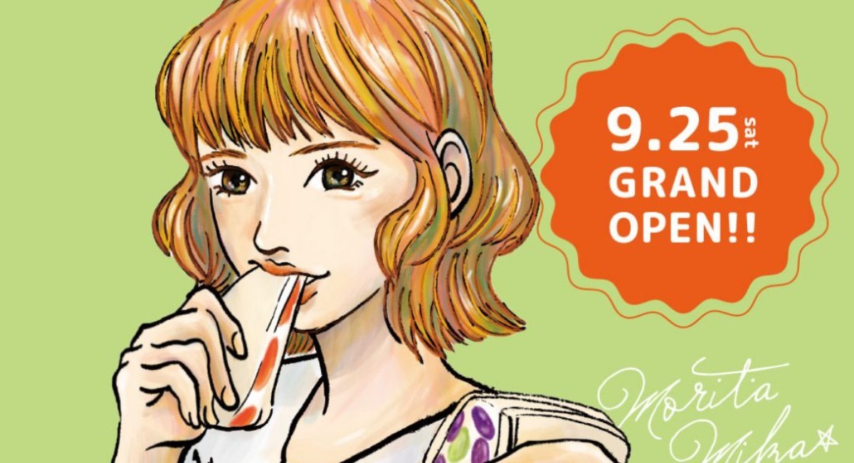 アイキャッチ画像