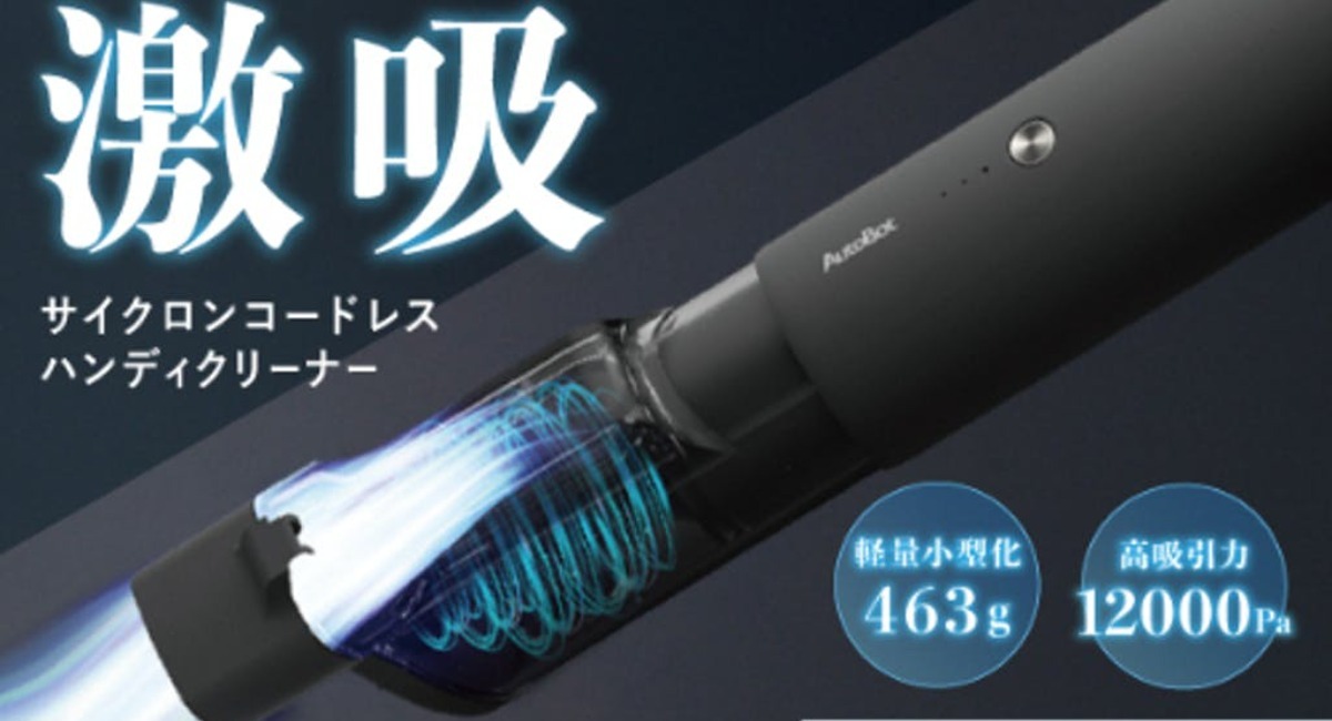 アイキャッチ画像