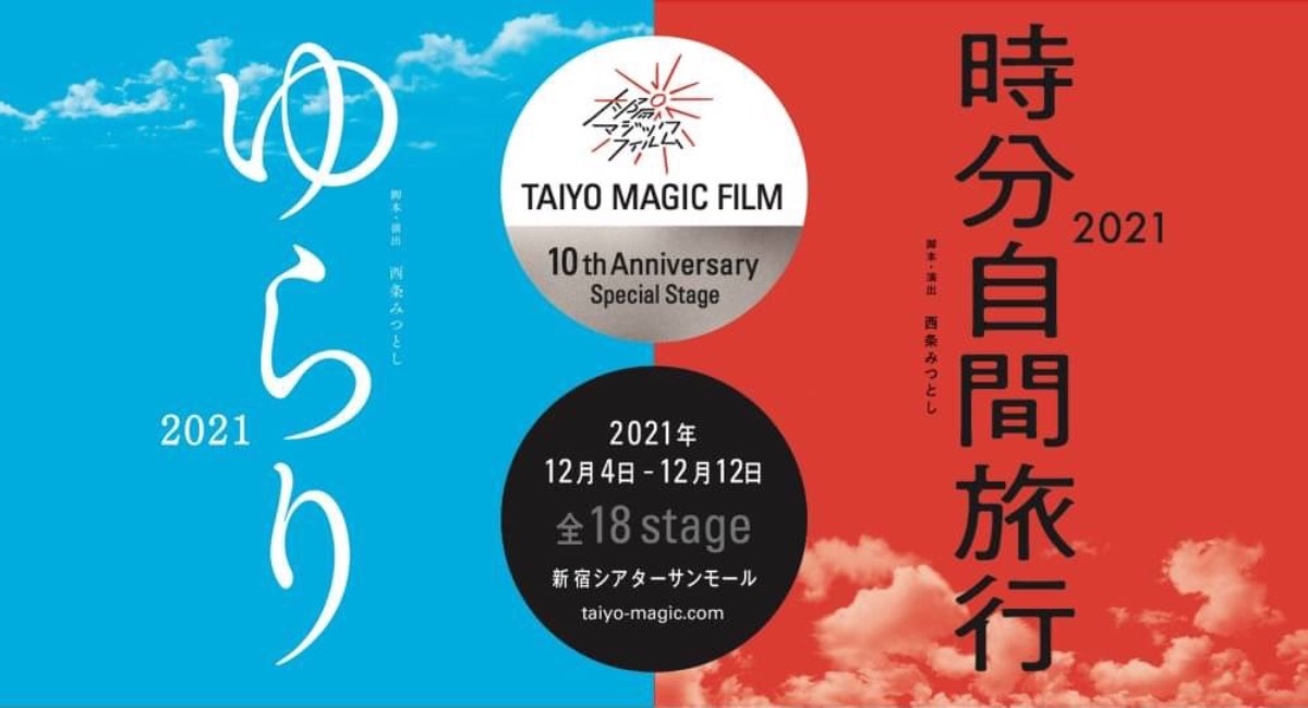 アイキャッチ画像