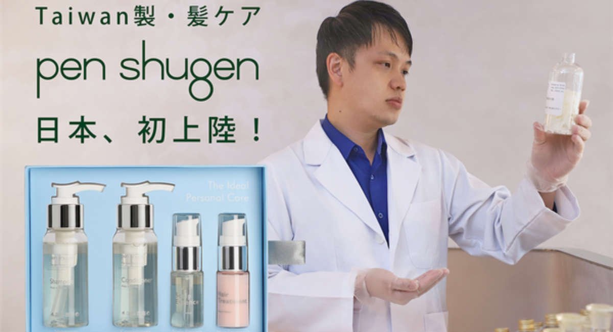 アイキャッチ画像