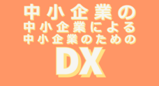 品別機構株式会社のプレスリリース