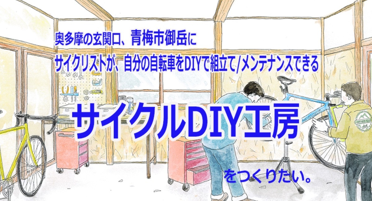 アイキャッチ画像