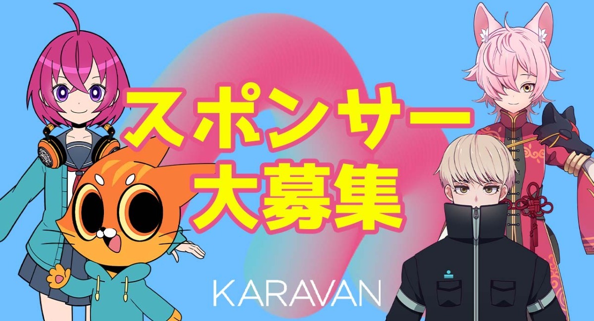 アイキャッチ画像