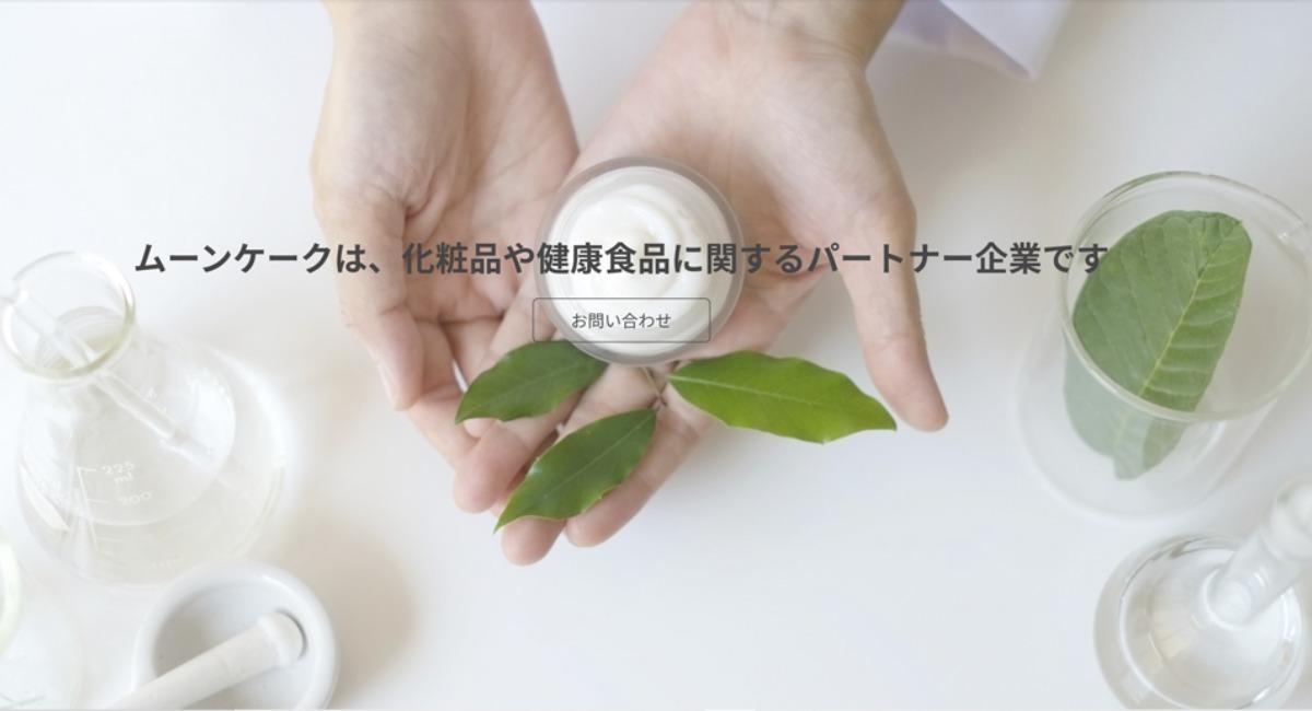 アイキャッチ画像