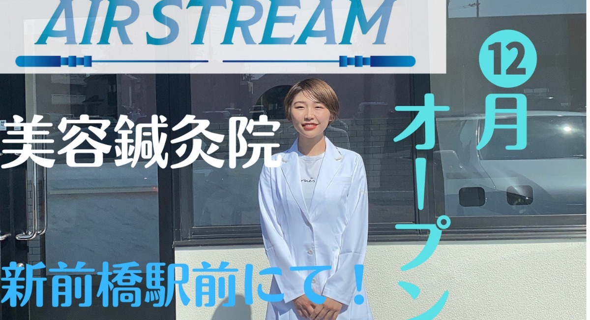 アイキャッチ画像