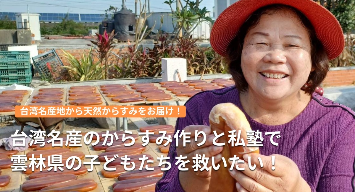 アイキャッチ画像