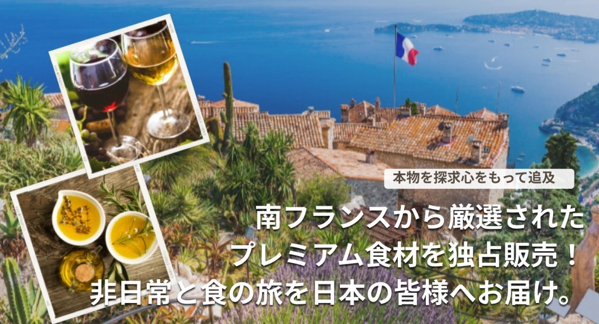 アイキャッチ画像