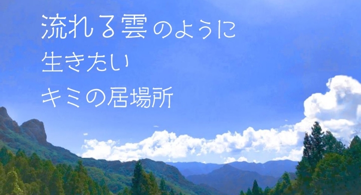 22年3月群馬県南牧村にオープン予定 ひとりを満喫するソロ専用キャンプ場作りにdiy初心者が挑戦 Campfire で初めてのプロジェクトを開始 ひとりを満喫するソロ専用キャンプ場を作り綺麗なトイレを設置したい のプレスリリース 22年3月群馬県南牧村にオープン予定 ひとりを満喫するソロ専用キャンプ場作りにdiy初心者が挑戦 Campfire で初めてのプロジェクトを開始 ひとりを満喫するソロ専用キャンプ場を作り綺麗なトイレを設置したい のプレスリリース