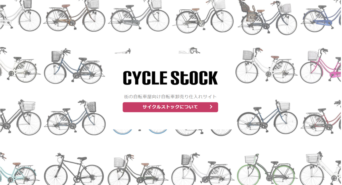 アイキャッチ画像