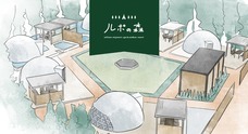 株式会社O3diningのプレスリリース