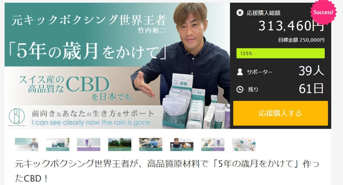 アイキャッチ画像