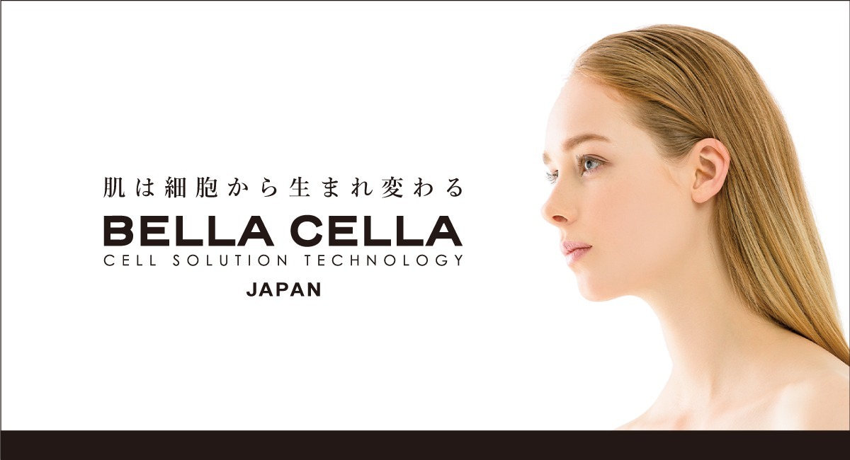 世界初の最新ヒト幹細胞培養液（無膜）肌再生プログラム『BELLA CELLA ...