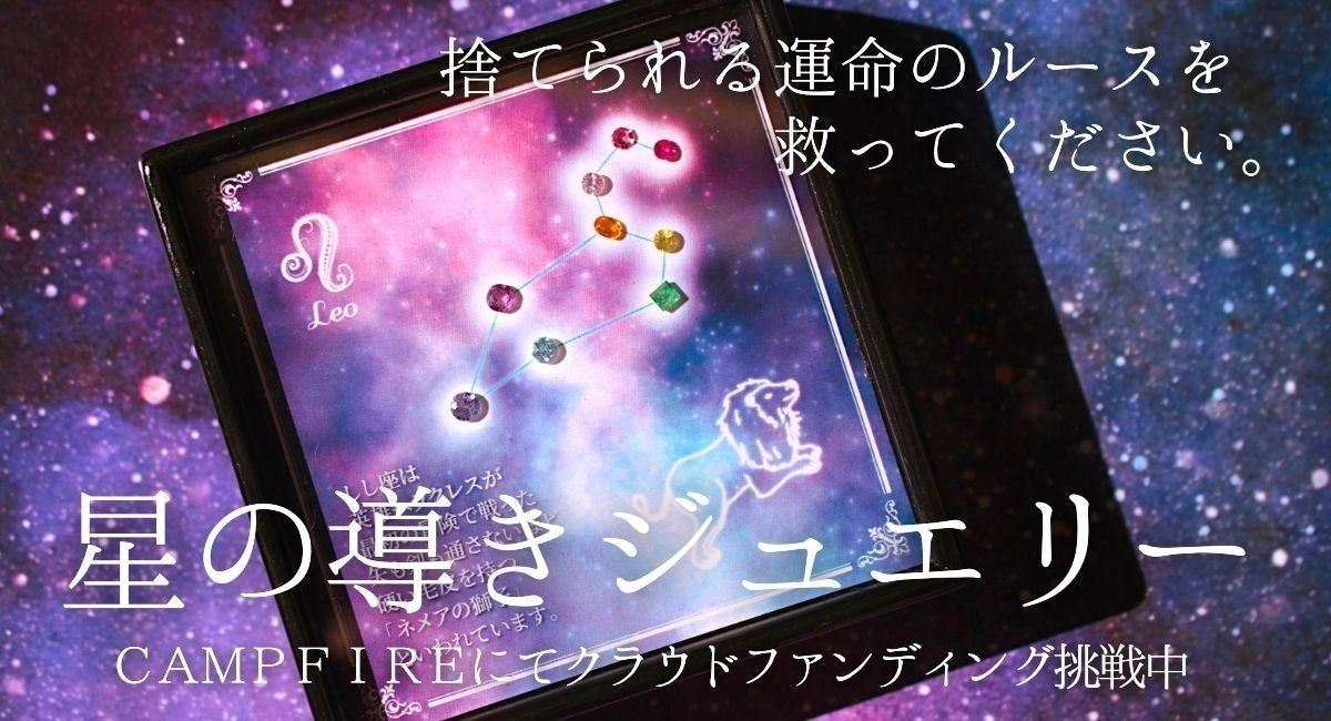 アイキャッチ画像