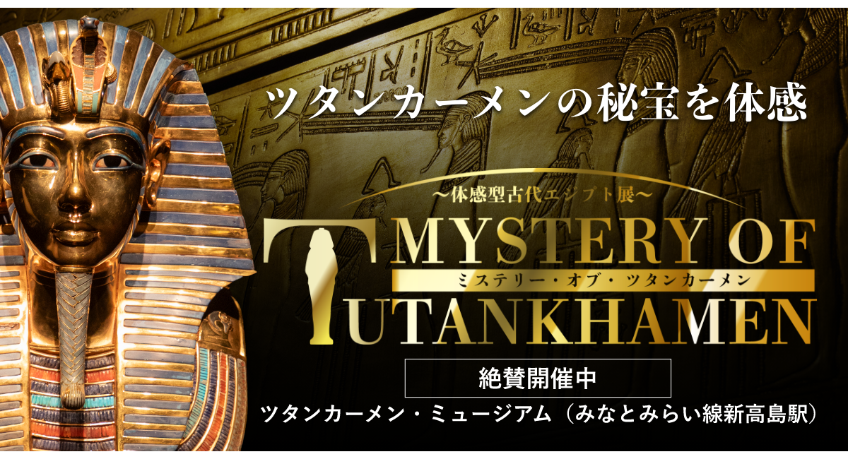 美品　ツタンカーメン　オブジェ　エジプト 楽天市場】エジプト オブジェ ツタンカーメンの胸像 インテリア