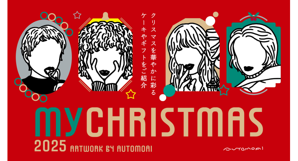 アイキャッチ画像