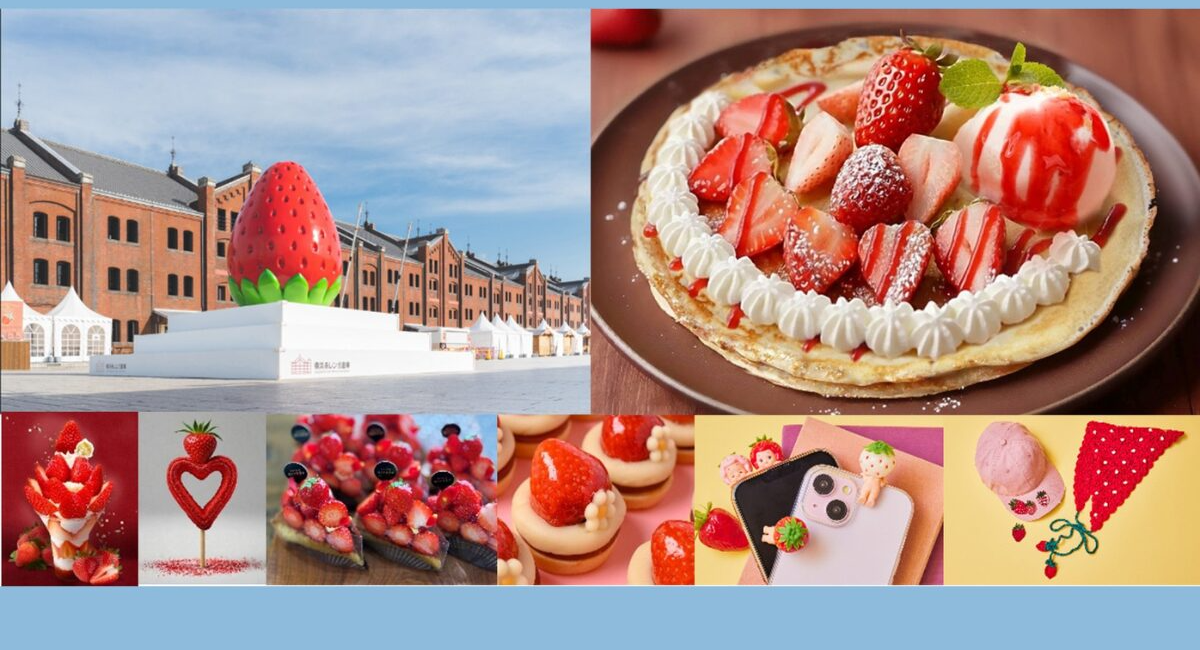 アイキャッチ画像