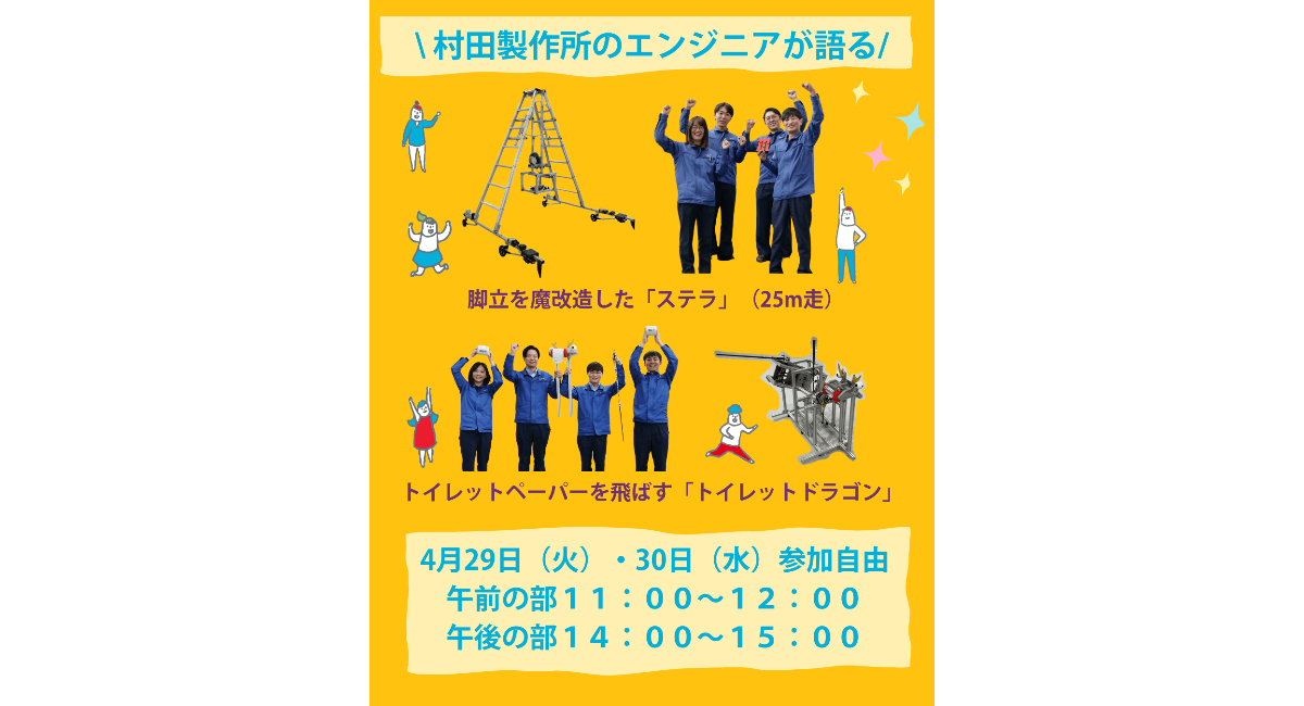 アイキャッチ画像
