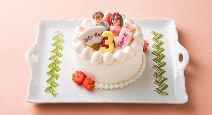 テイクアウト 期間限定 七五三ケーキを販売中 横浜ベイホテル東急 みなとみらいprセンターのプレスリリース テイクアウト 期間限定 七五三ケーキを販売中 横浜ベイホテル東急 みなとみらいprセンターのプレスリリース
