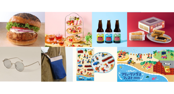 GWは赤レンガで満喫!限定グルメ&おでかけグッズが集結