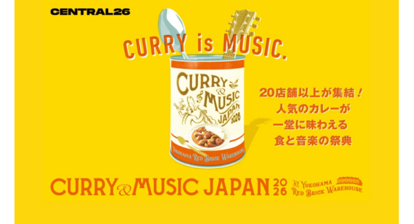 横浜で「カレー×音楽」を楽しむ3日間『CURRY&MUSIC JAPAN 2026』4/3(金)-5(日)開催
