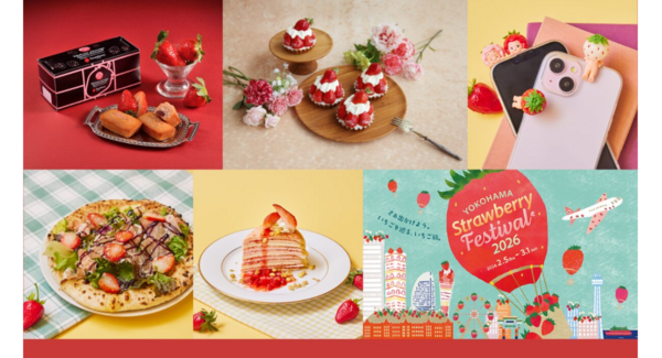 横浜赤レンガ倉庫が“いちご一色”に限定スイーツ&グッズが登場!「Yokohama Strawberry Festival 2026」同時期開催