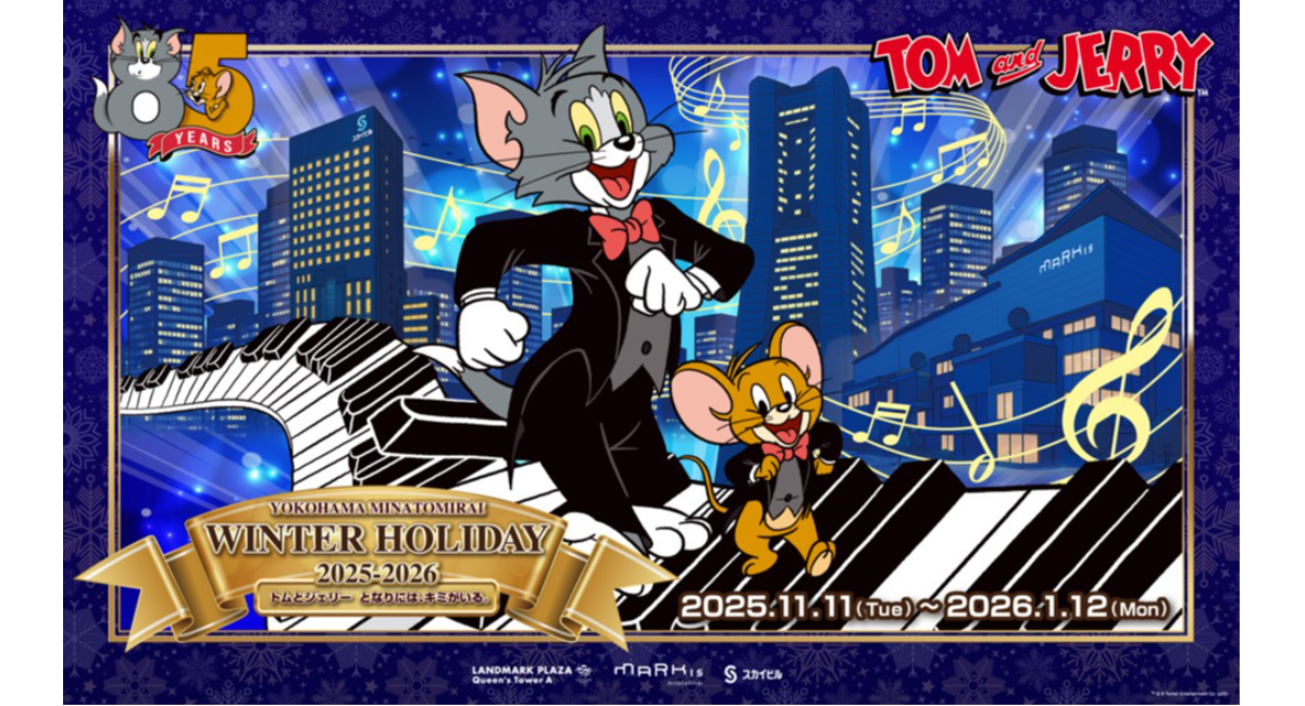 YOKOHAMA MINATOMIRAI WINTER HOLIDAY 2025₋2026-トムとジェリー