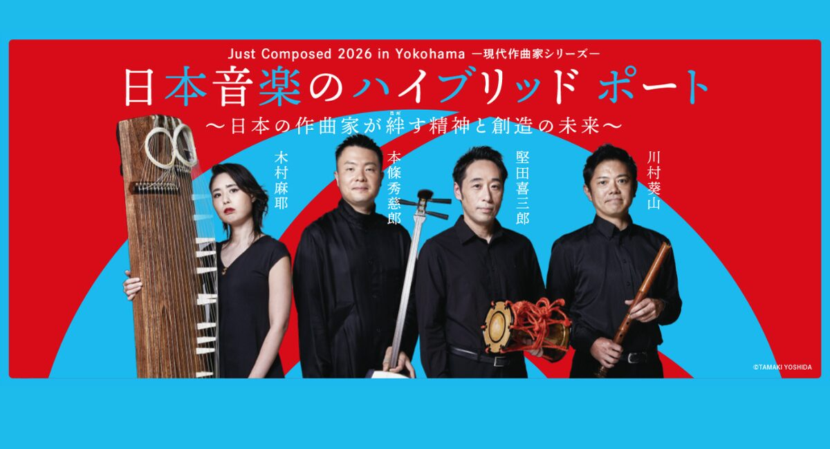 アイキャッチ画像