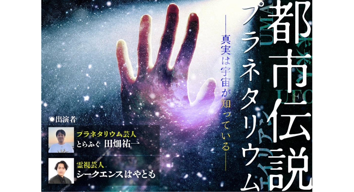 アイキャッチ画像