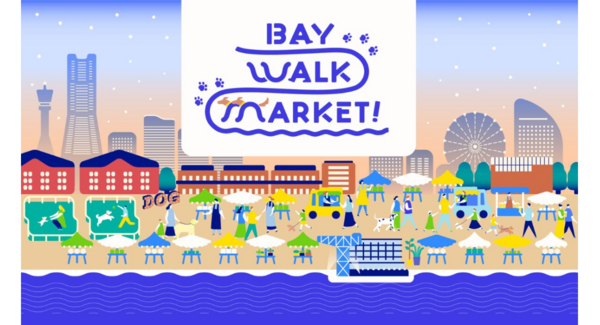 4施設合同で開催『BAY WALK MARKET 2026』海沿いをお散歩しながら楽しむマーケット 3/19(木)~22(日)開催
