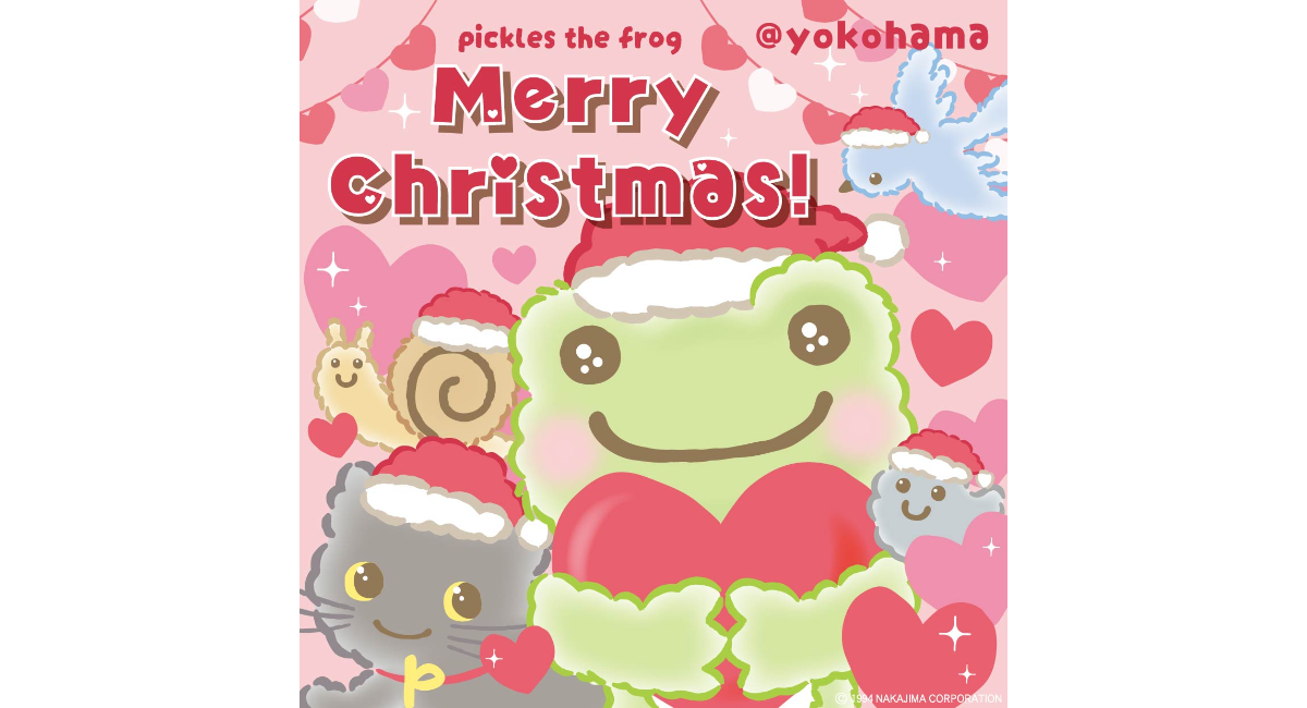 かえるのピクルス そごう横浜限定 Merry Christmas！セット かえるの