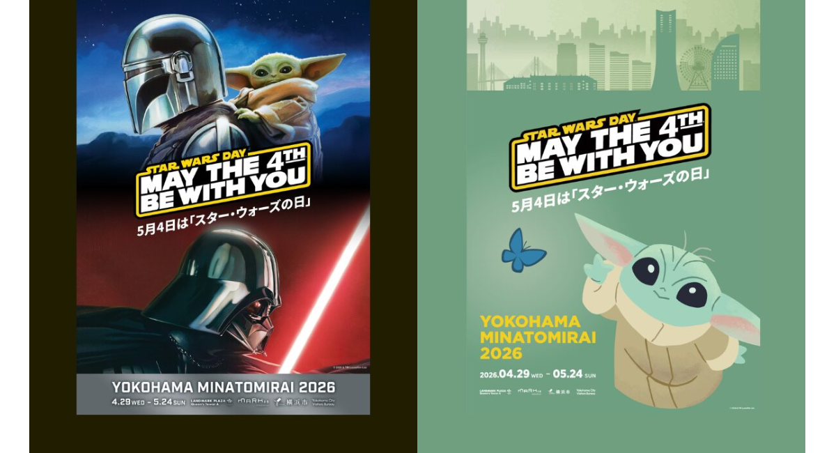 アイキャッチ画像