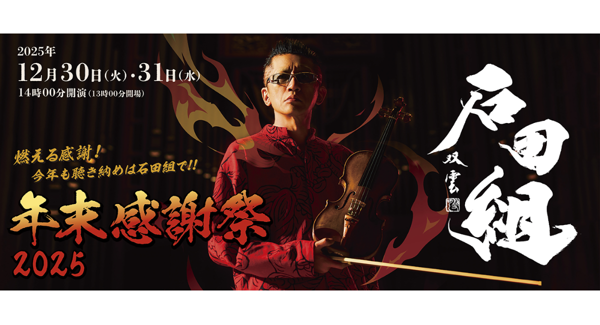 アイキャッチ画像