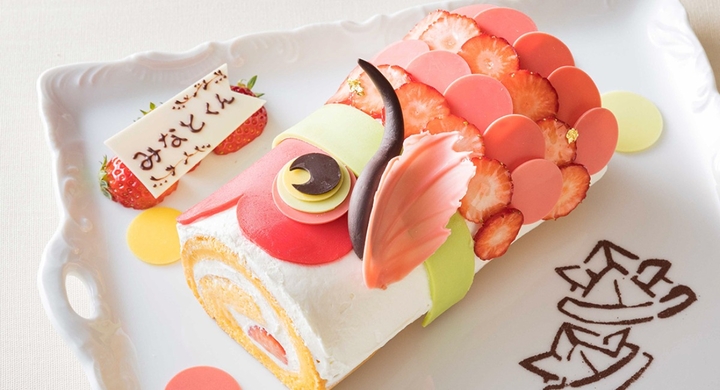 期間限定 男の子の健やかな成長を祈る 端午の節句 お祝いプラン みなとみらいprセンターのプレスリリース 期間限定 男の子の健やかな成長を祈る 端午の節句 お祝いプラン みなとみらいprセンターのプレスリリース