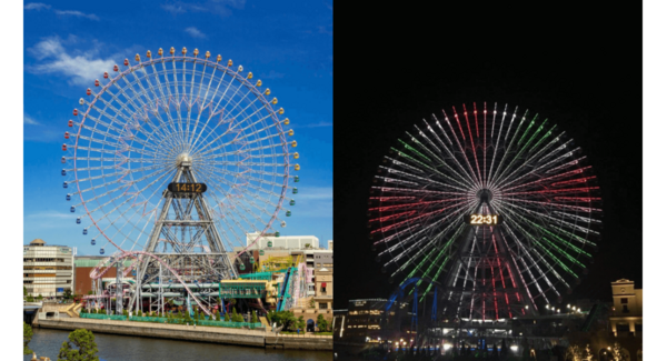 大観覧車「コスモクロック21」12/24(水)、25(木)乗車優先券の販売について