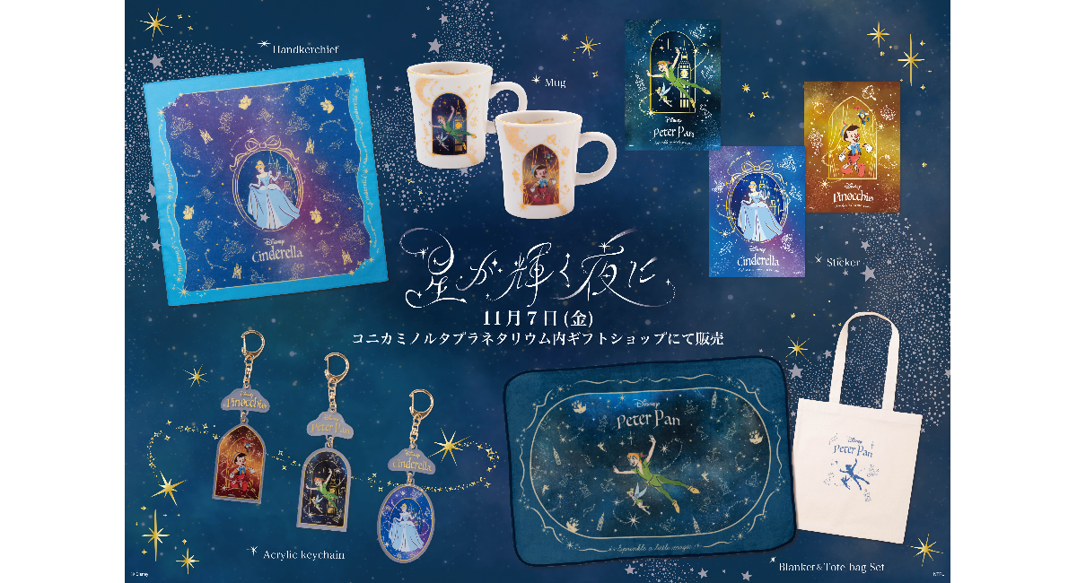 ミナリマ サイン入り 3冊セット 秘密の花園 ピーターパン ピノキオ